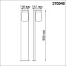 Уличный наземный светильник NOVOTECH FRAN 370946 NV-370946